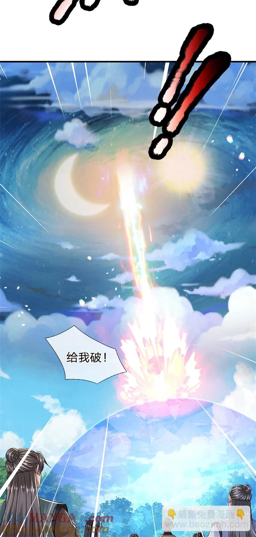 第275话 荣幸一些4