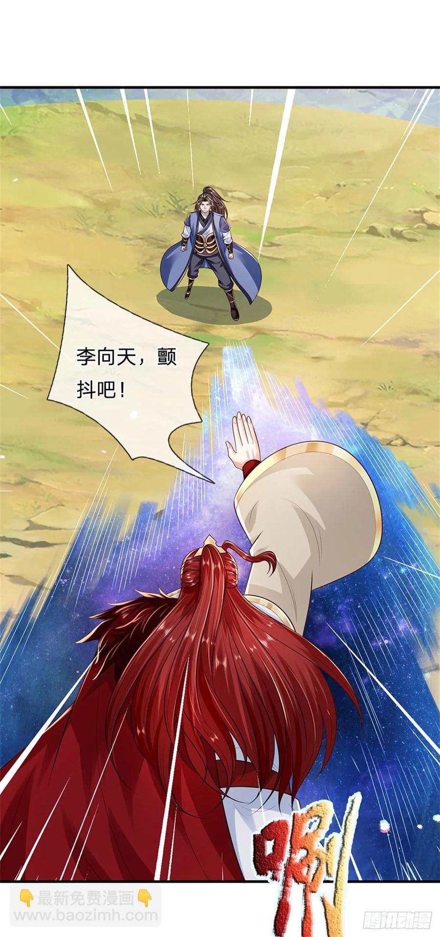 第275话 荣幸一些9