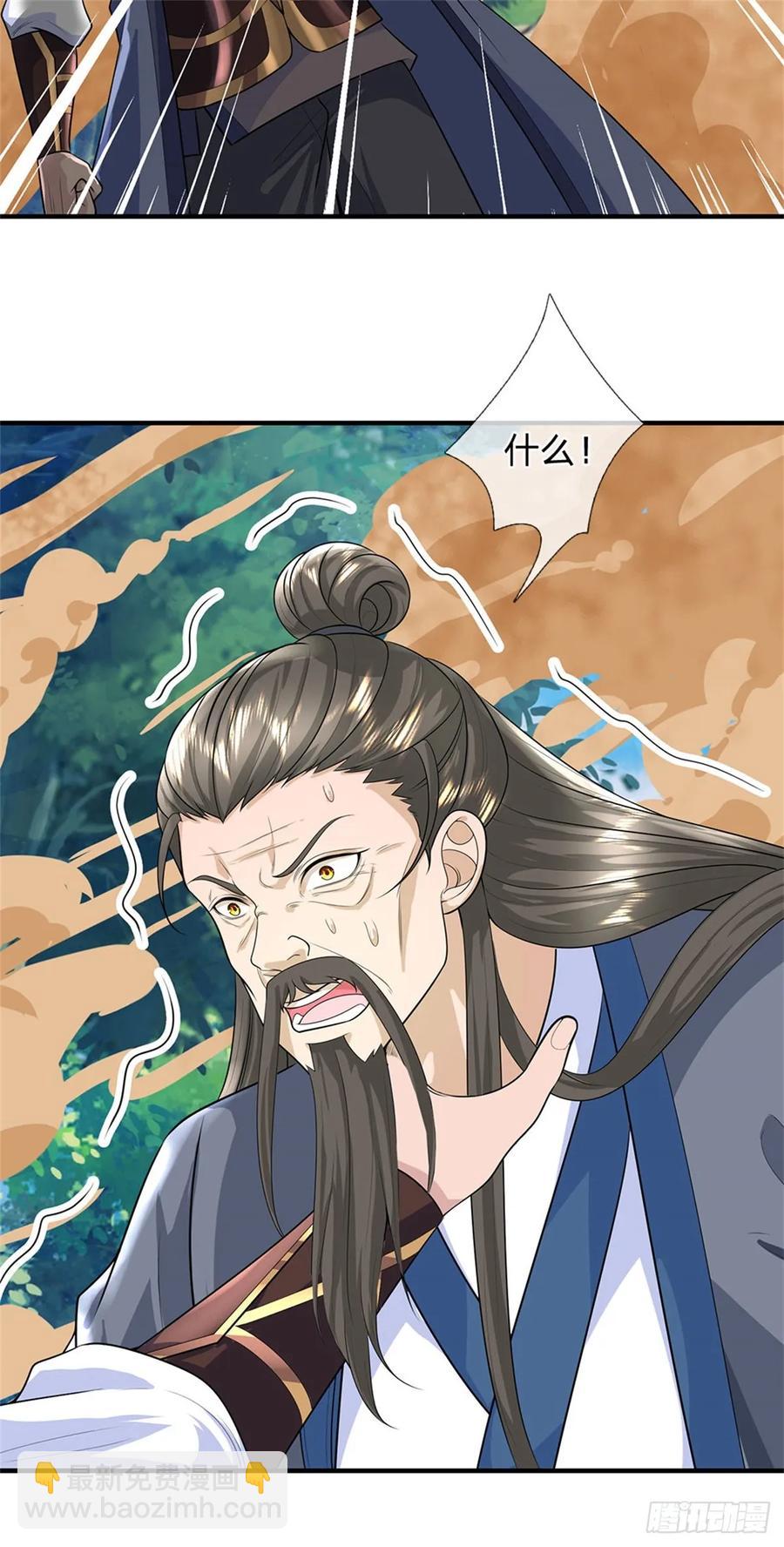 第277话 该战斗了11