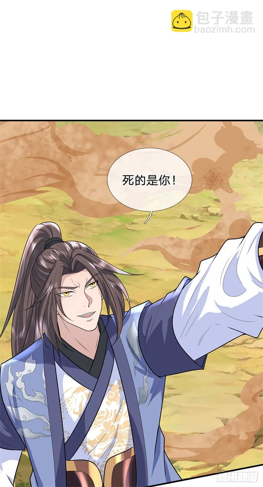 第277话 该战斗了13