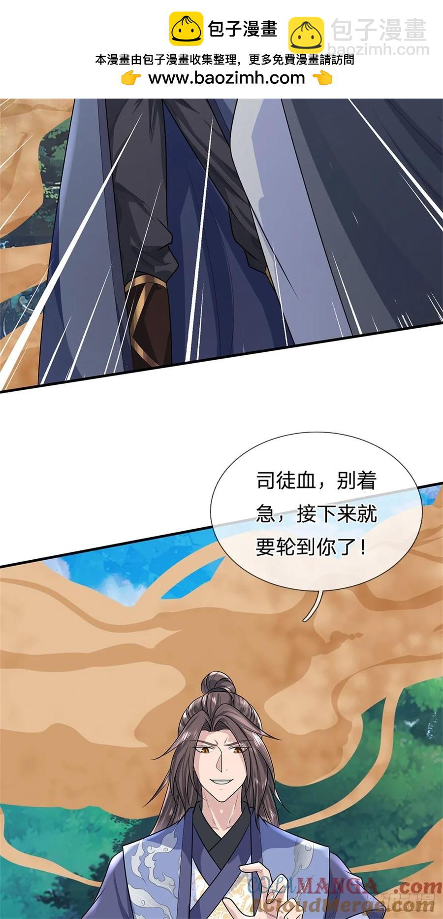 第277话 该战斗了16