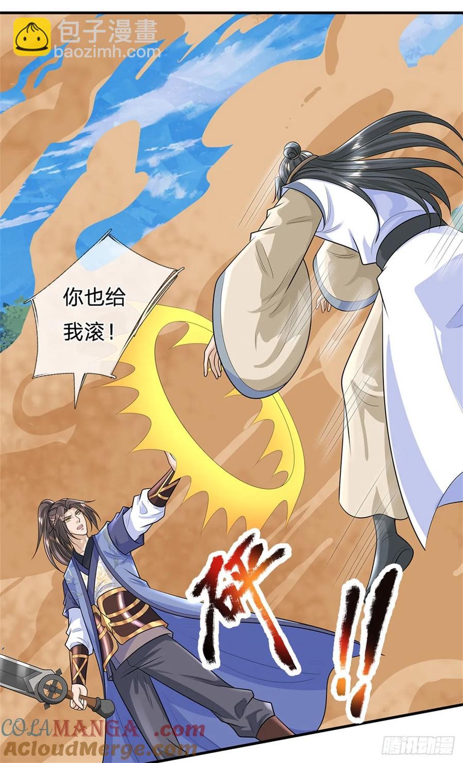 第277话 该战斗了22