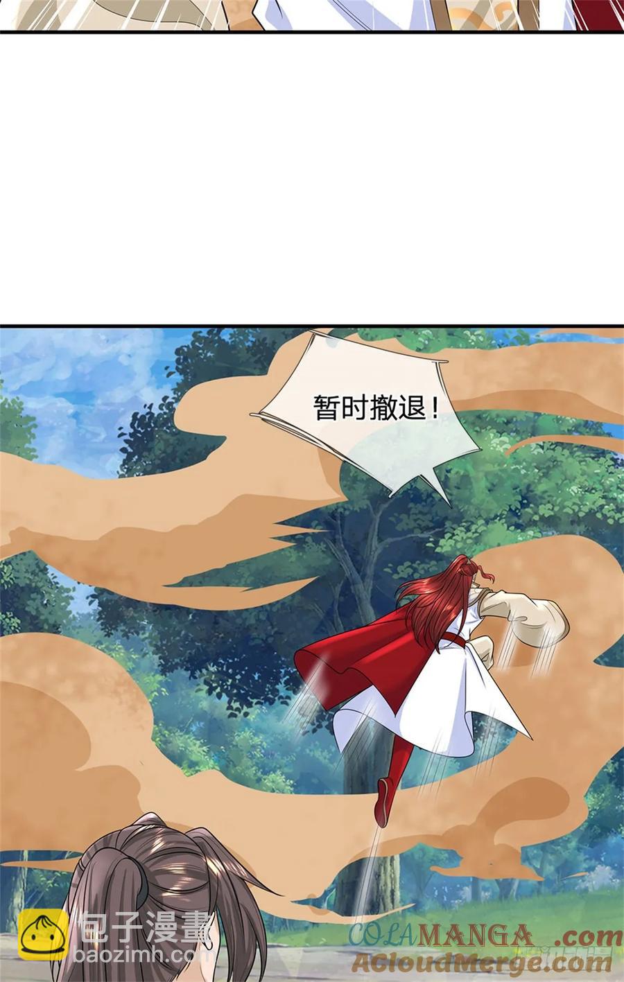 第277话 该战斗了24