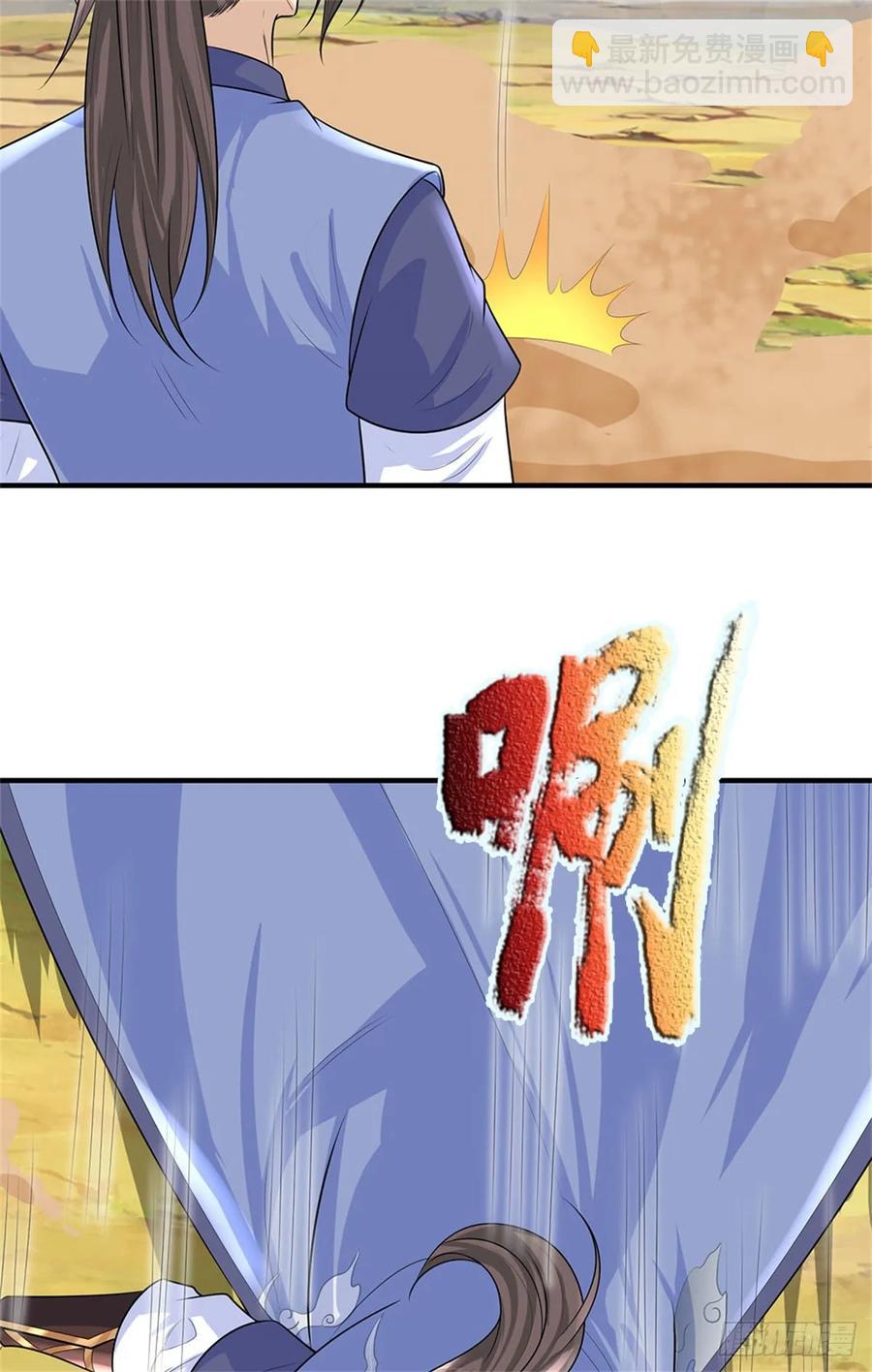 第277话 该战斗了25