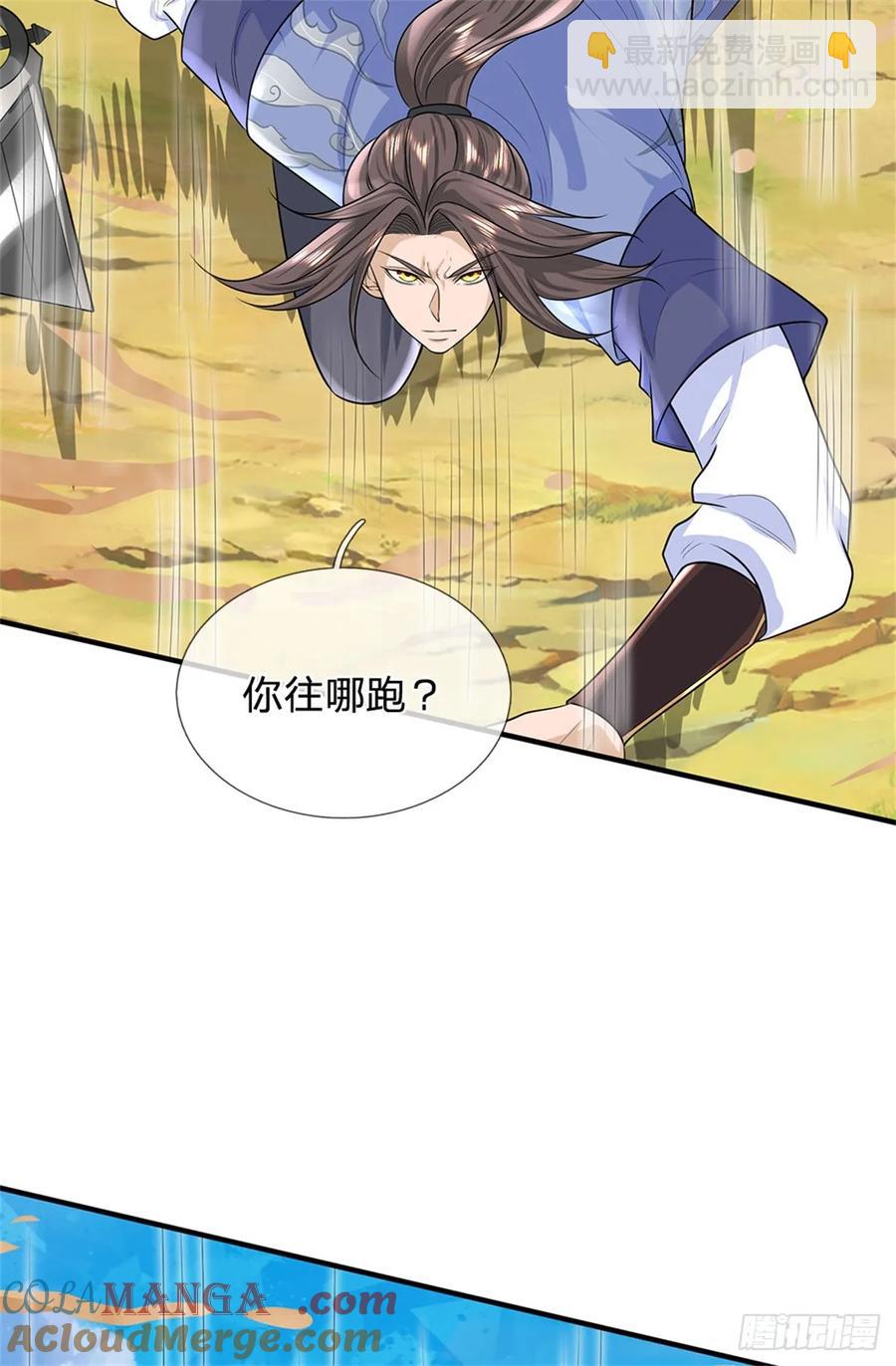 第277话 该战斗了26
