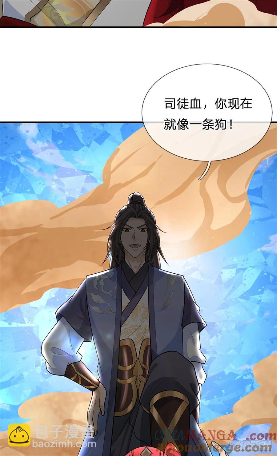 第277话 该战斗了32