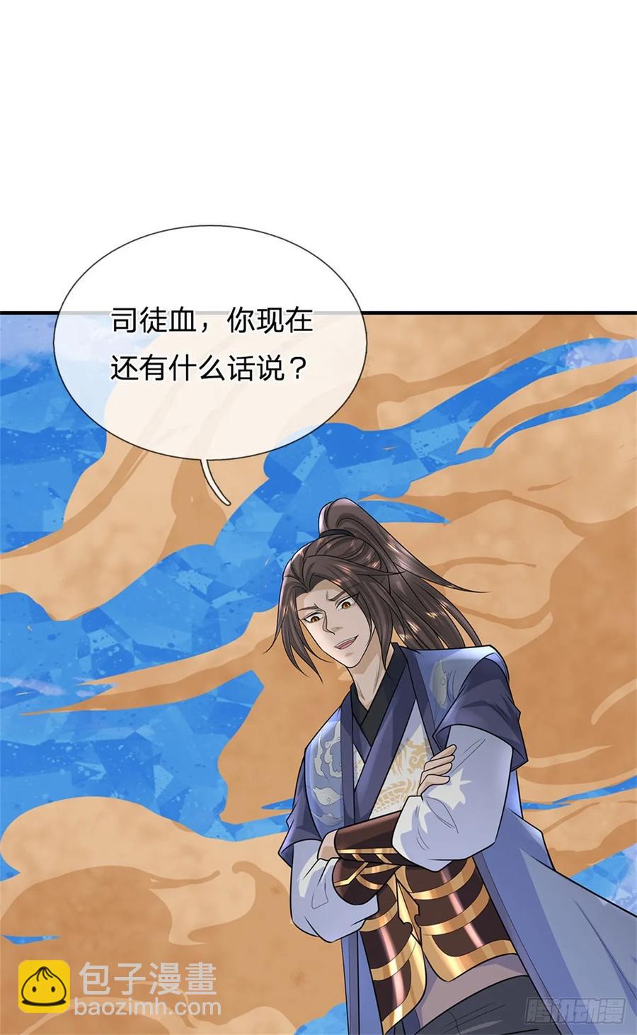 第277话 该战斗了39