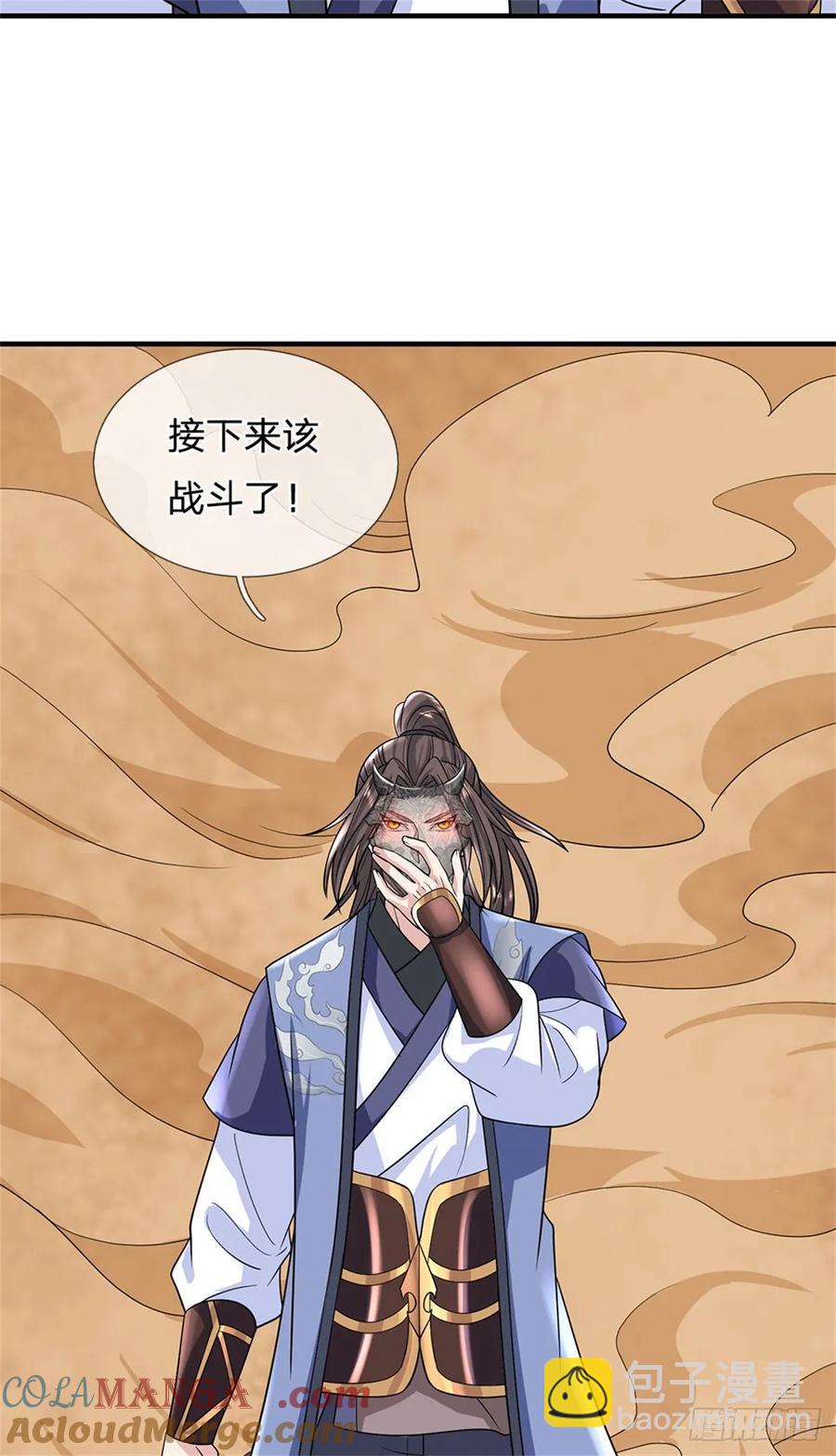 第277话 该战斗了4