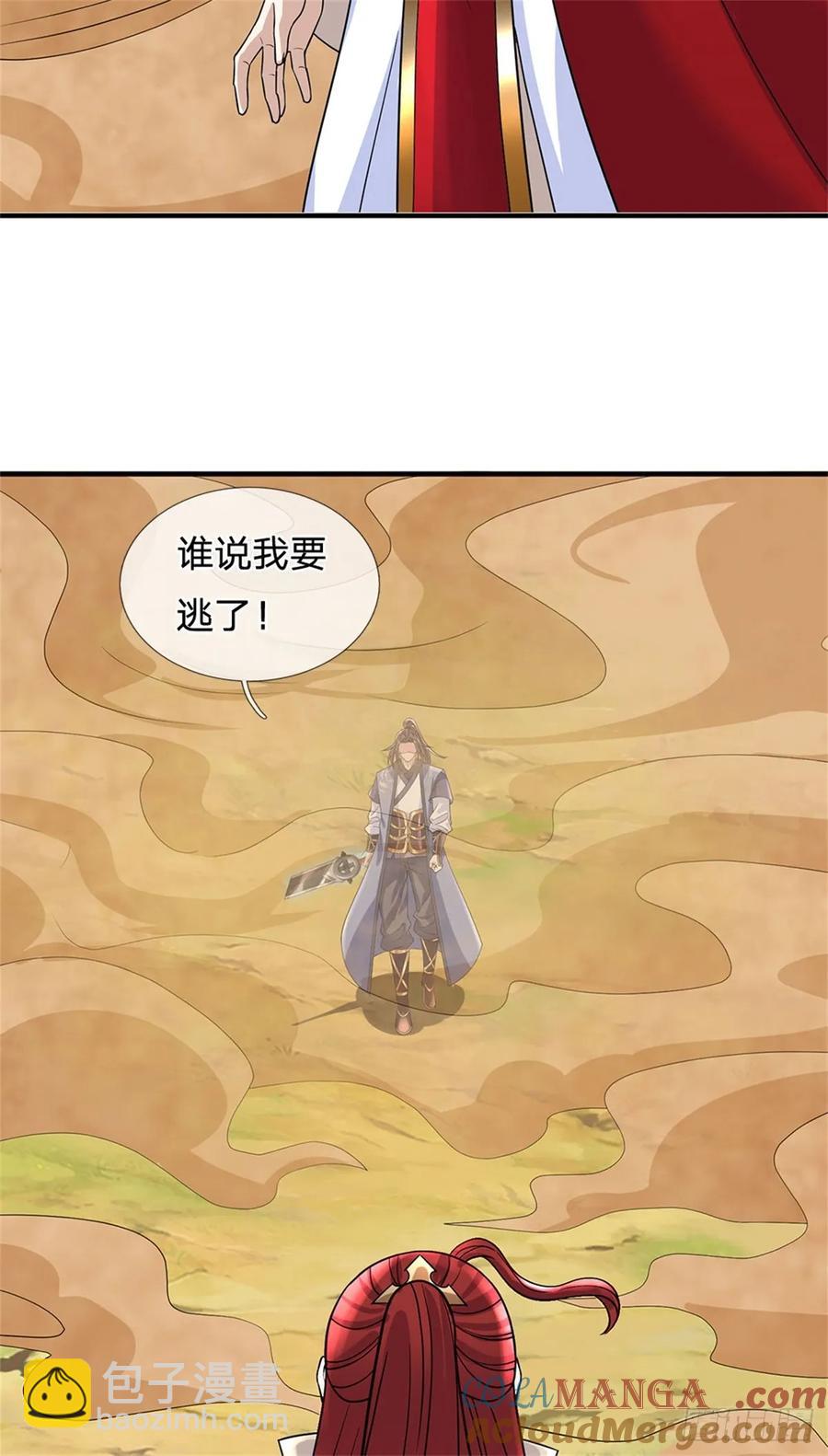 第277话 该战斗了6