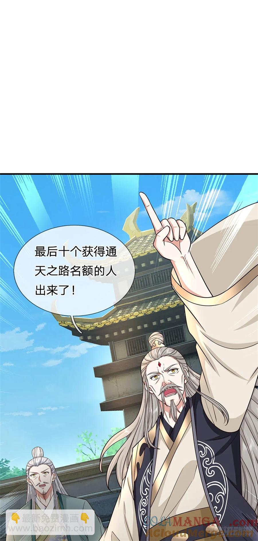 第282话 站我这边12