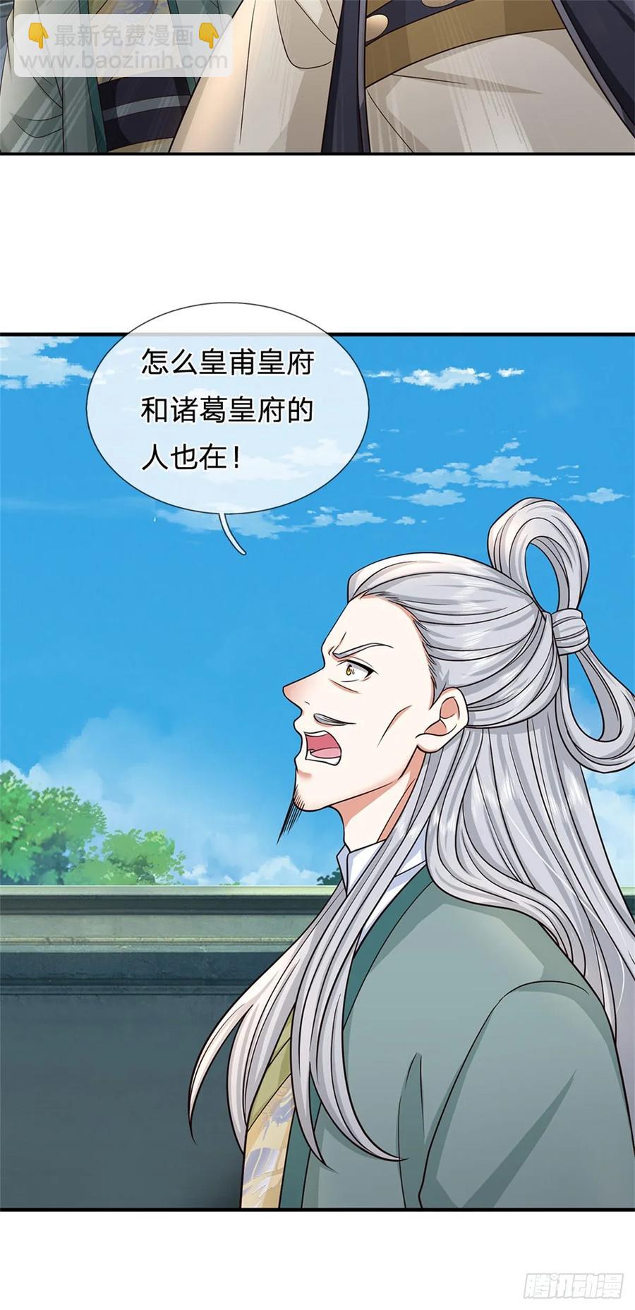 第282话 站我这边13