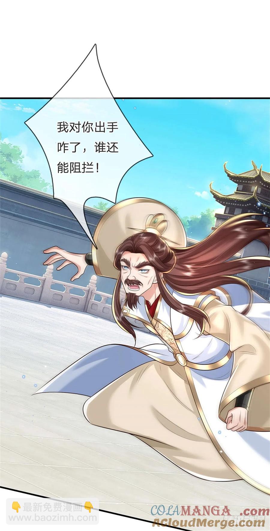 第282话 站我这边18
