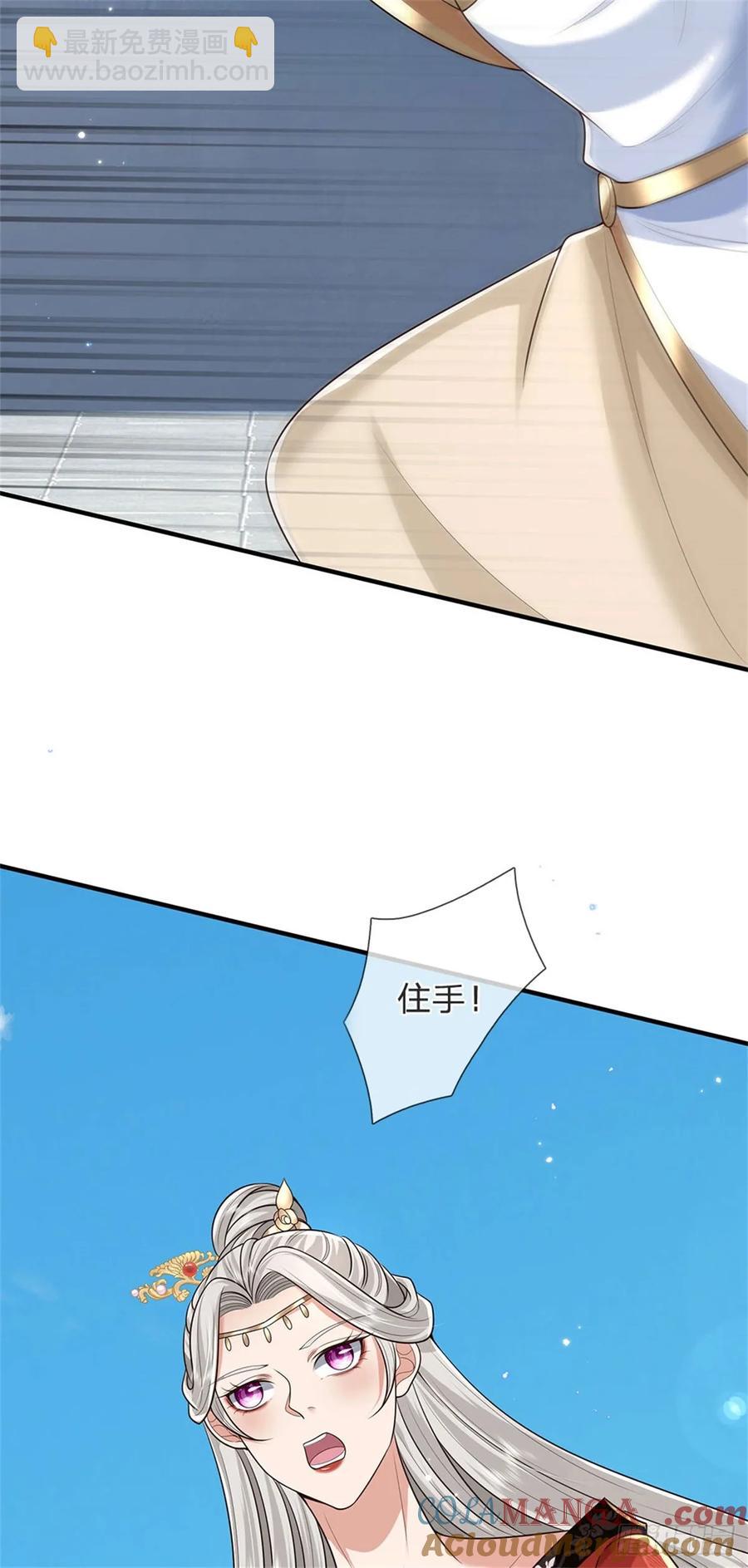 第282话 站我这边22