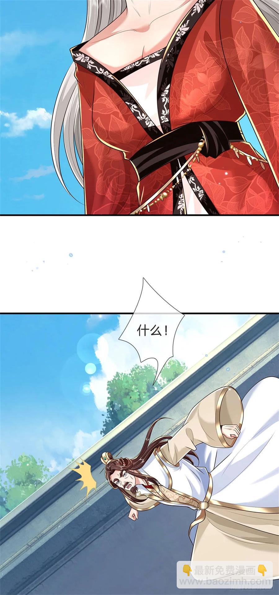 第282话 站我这边23