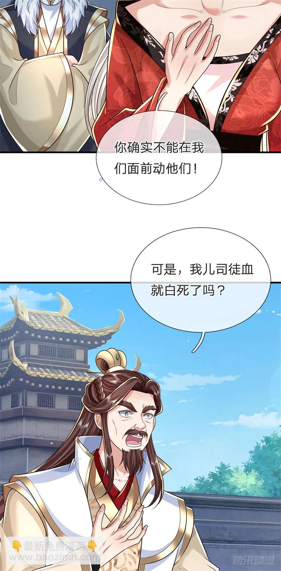 第282话 站我这边25