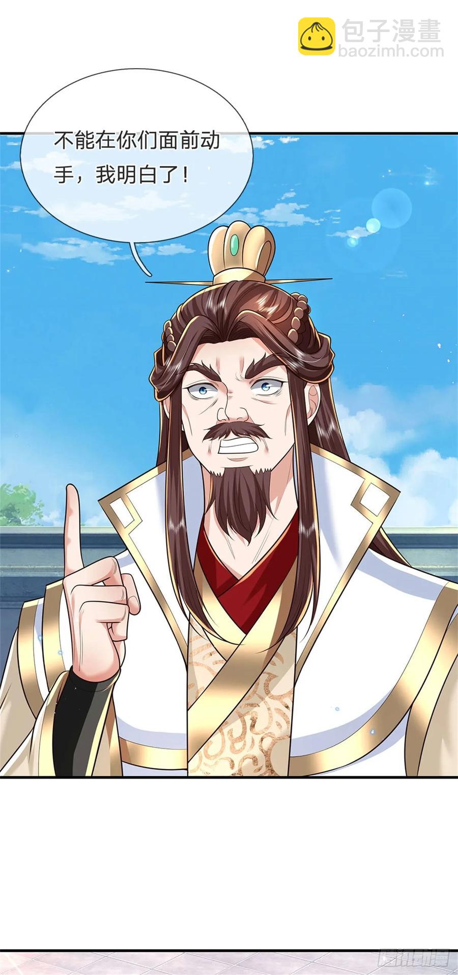 第282话 站我这边27