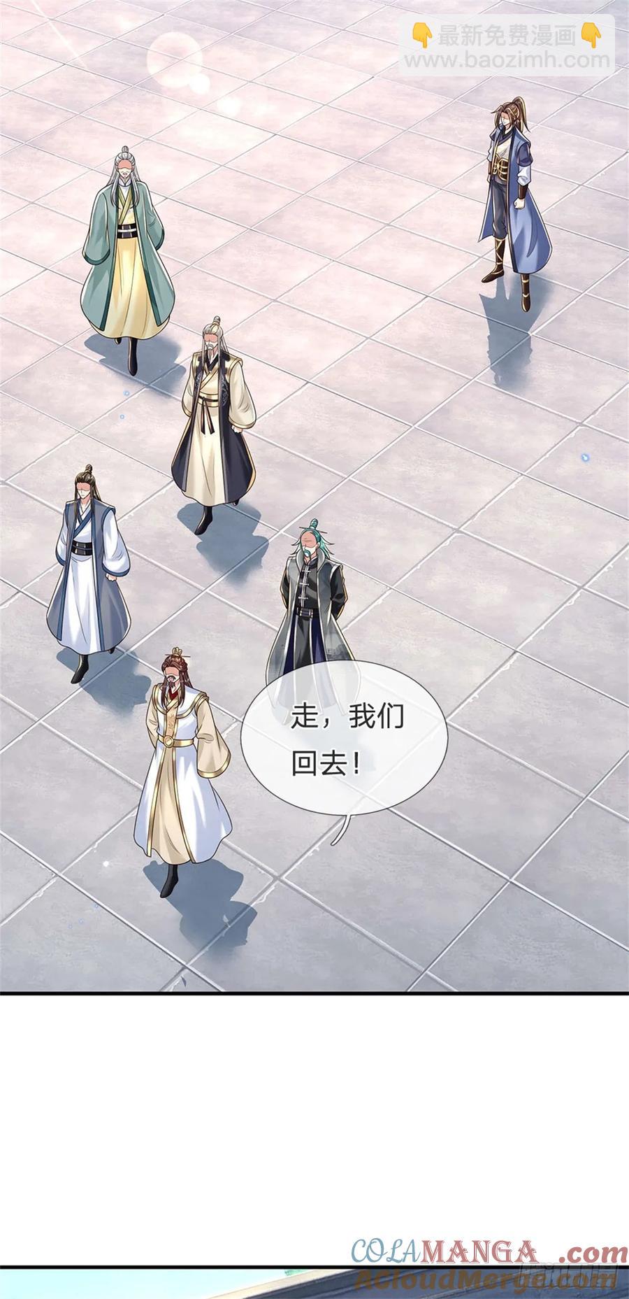 第282话 站我这边28