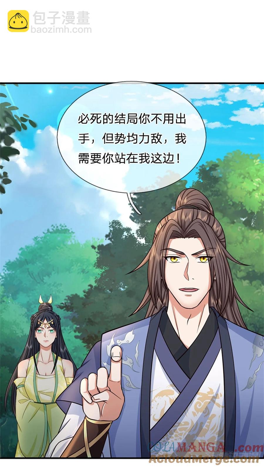 第282话 站我这边8