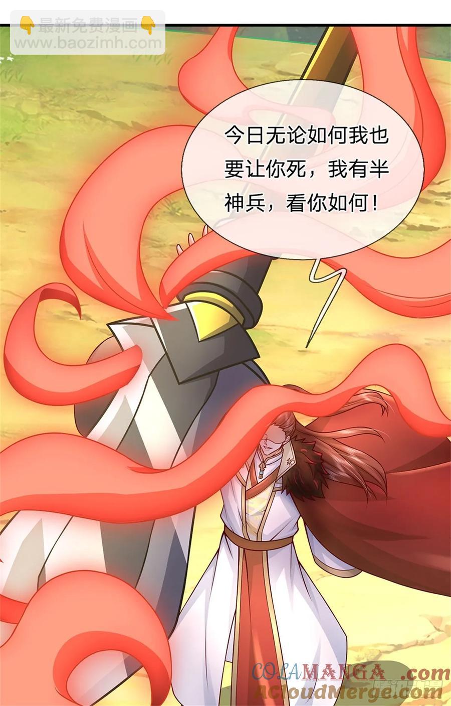 第276话 太邪门了10