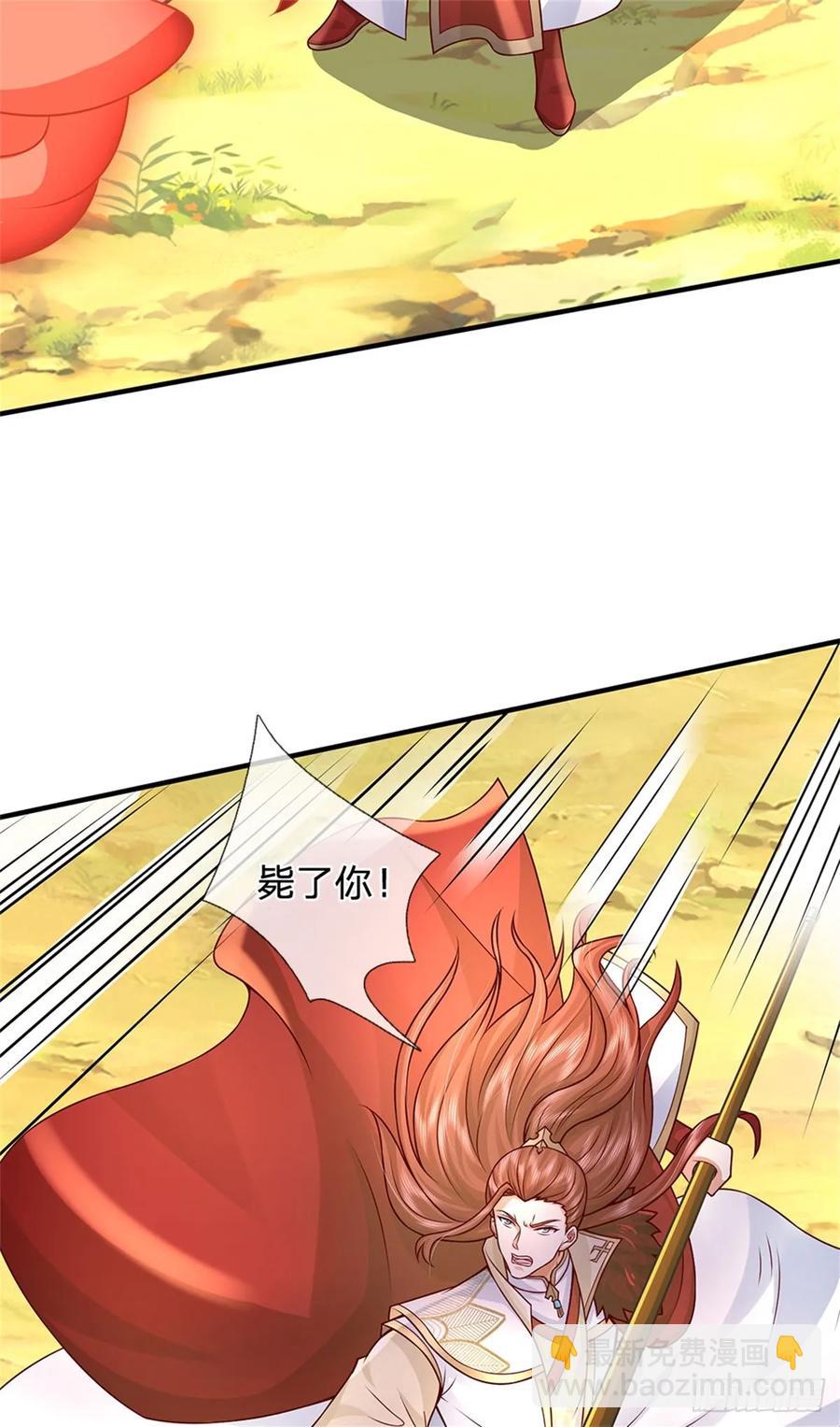 第276话 太邪门了11