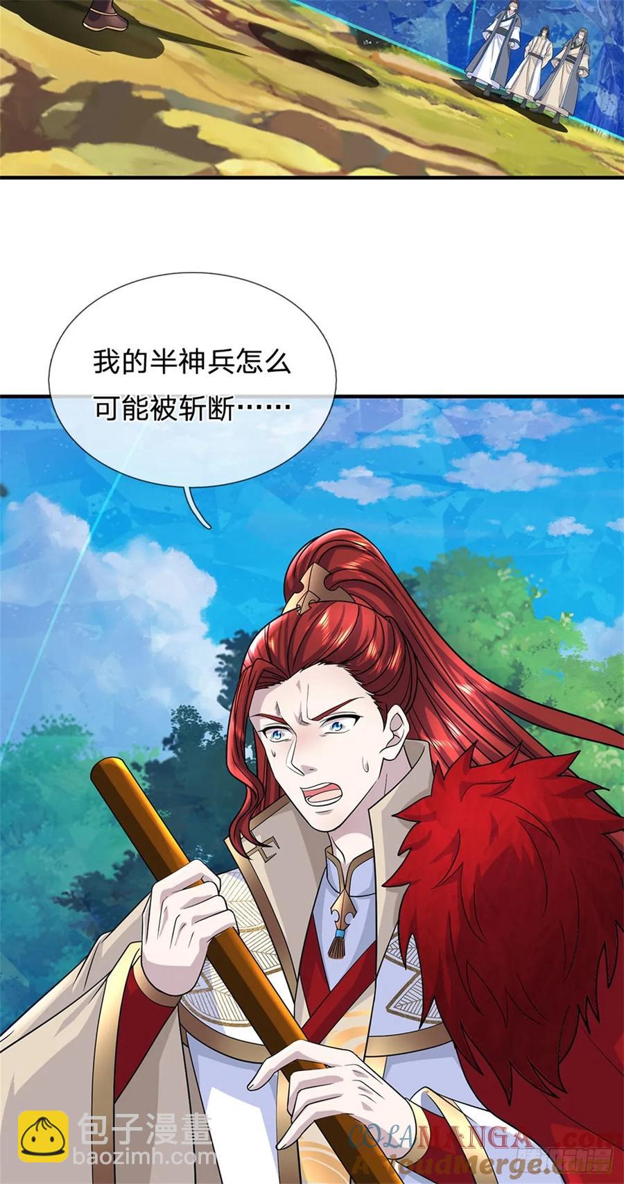 第276话 太邪门了22