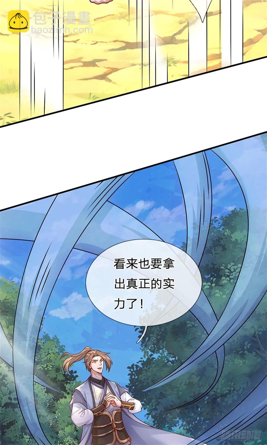 第276话 太邪门了3