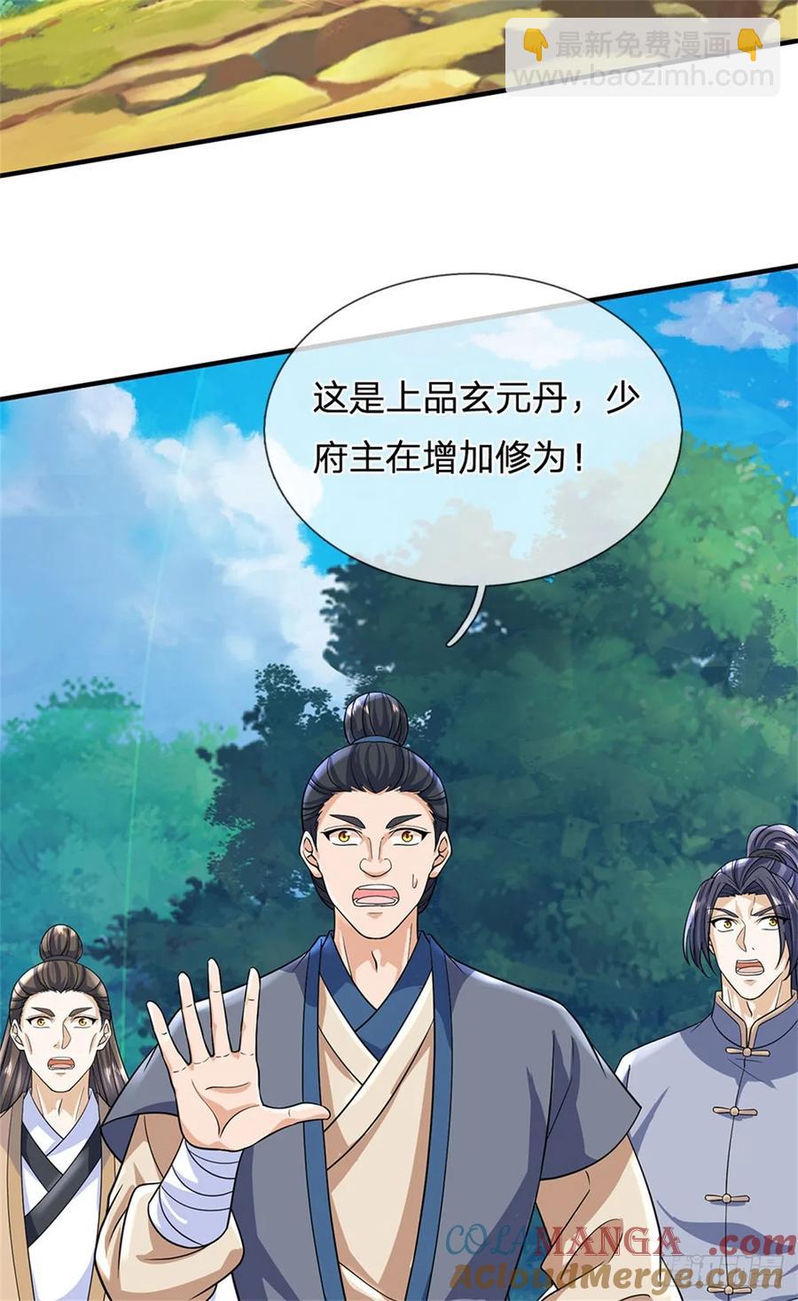 第276话 太邪门了30