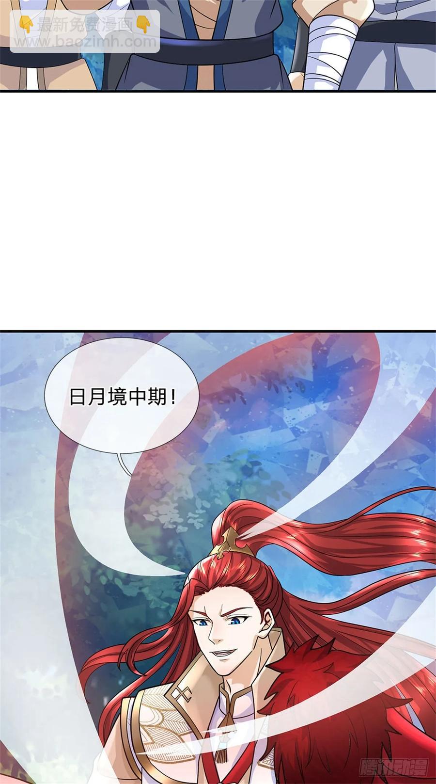 第276话 太邪门了31