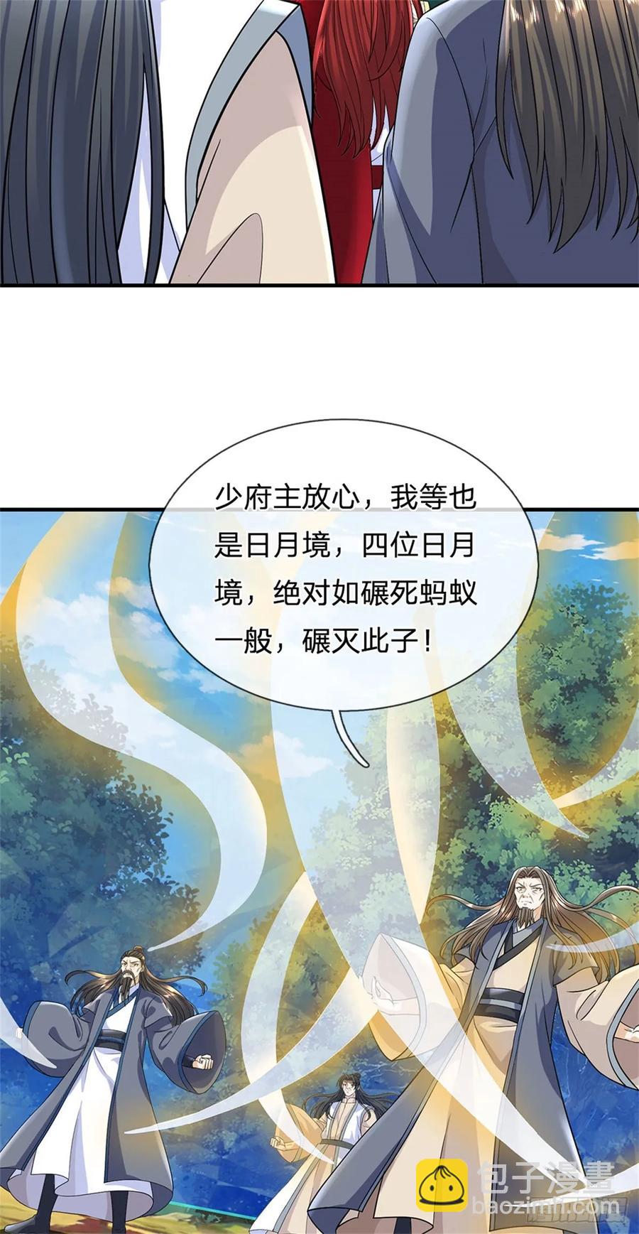第276话 太邪门了33