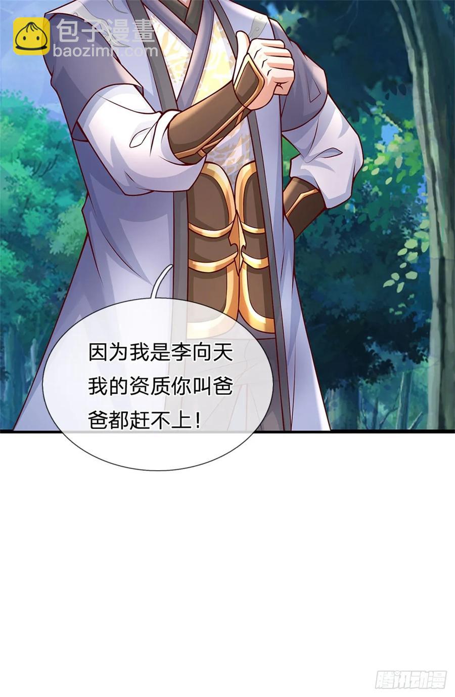 第276话 太邪门了9