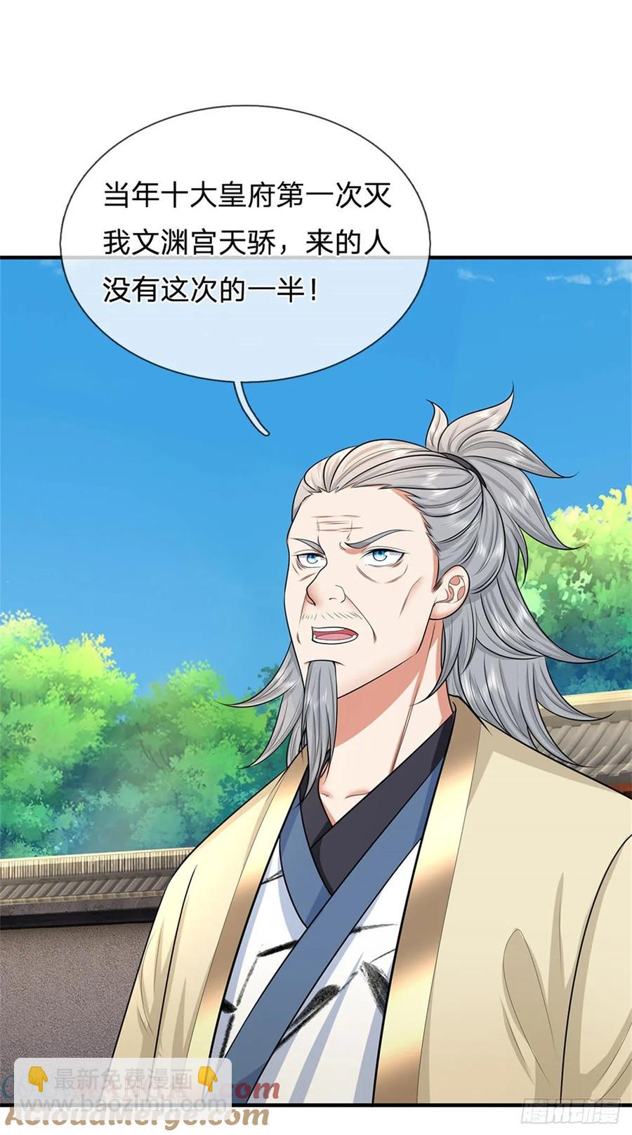 第285话 风雨欲来12
