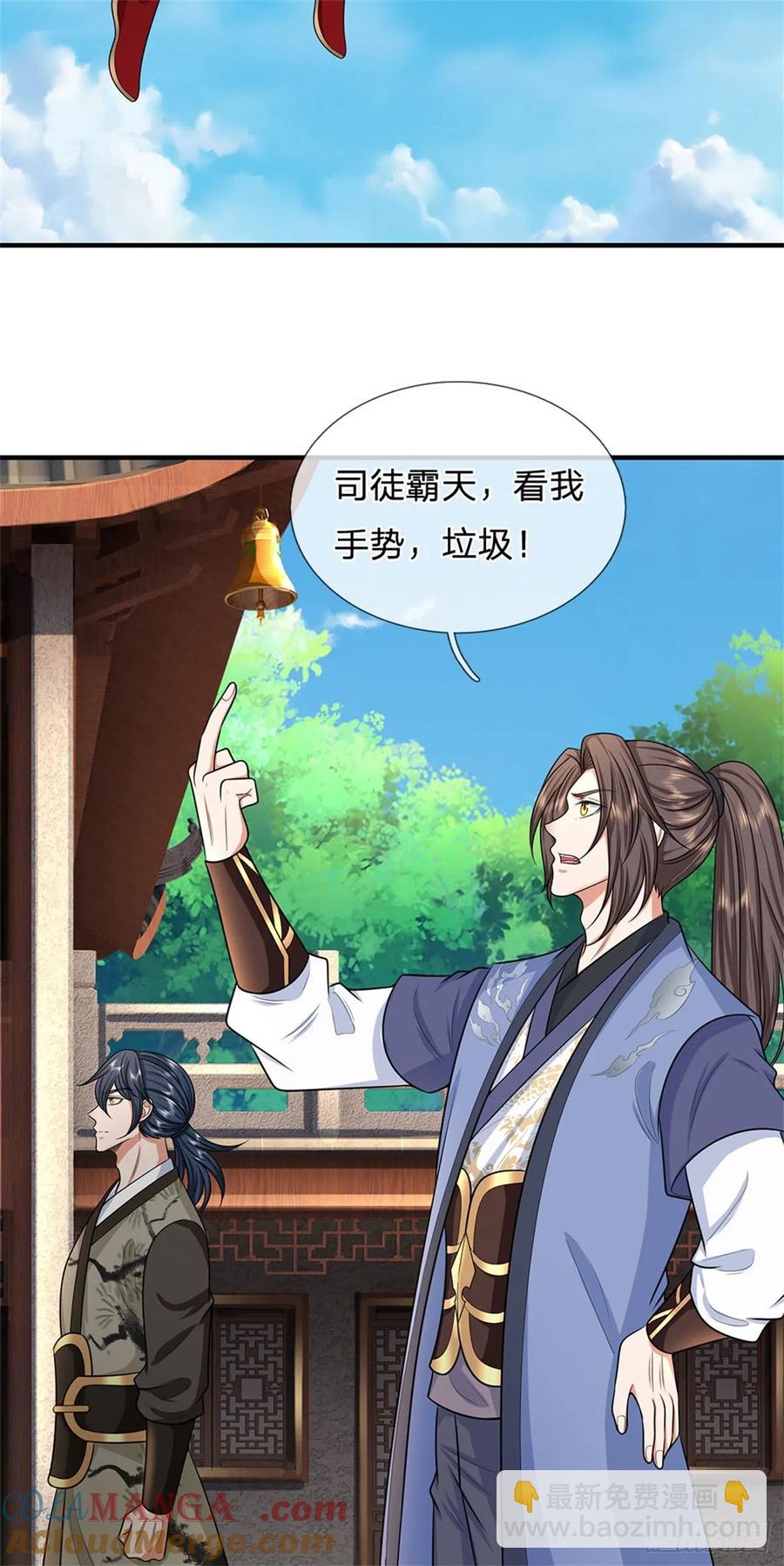 第285话 风雨欲来14