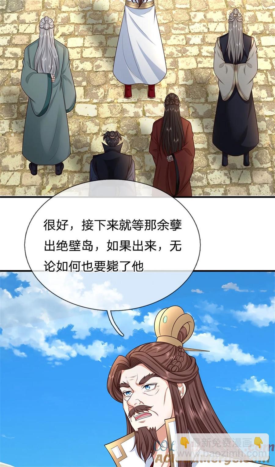 第285话 风雨欲来2