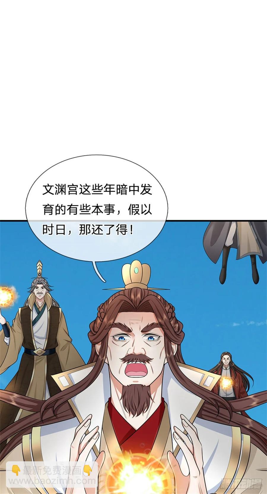 第285话 风雨欲来23
