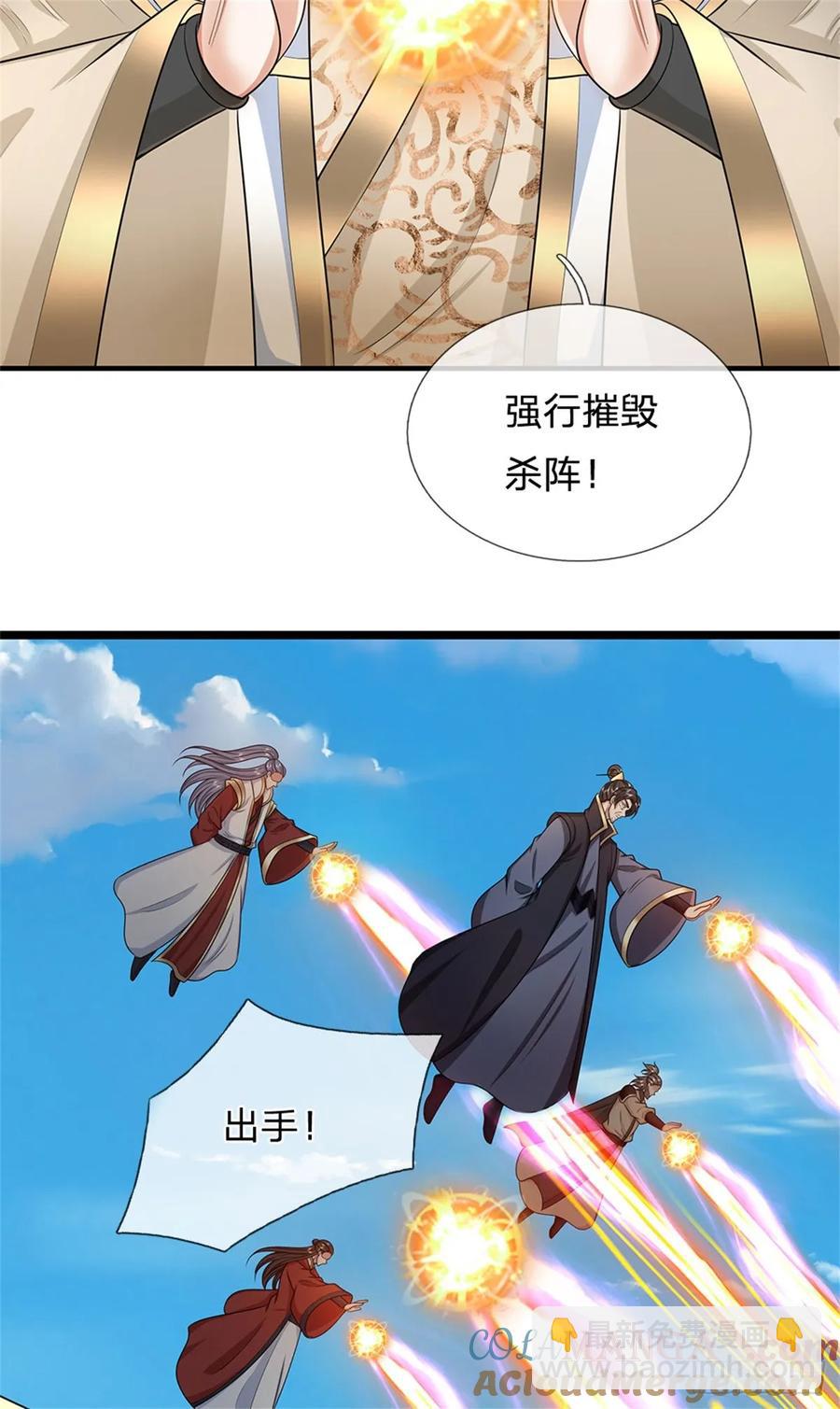 第285话 风雨欲来24