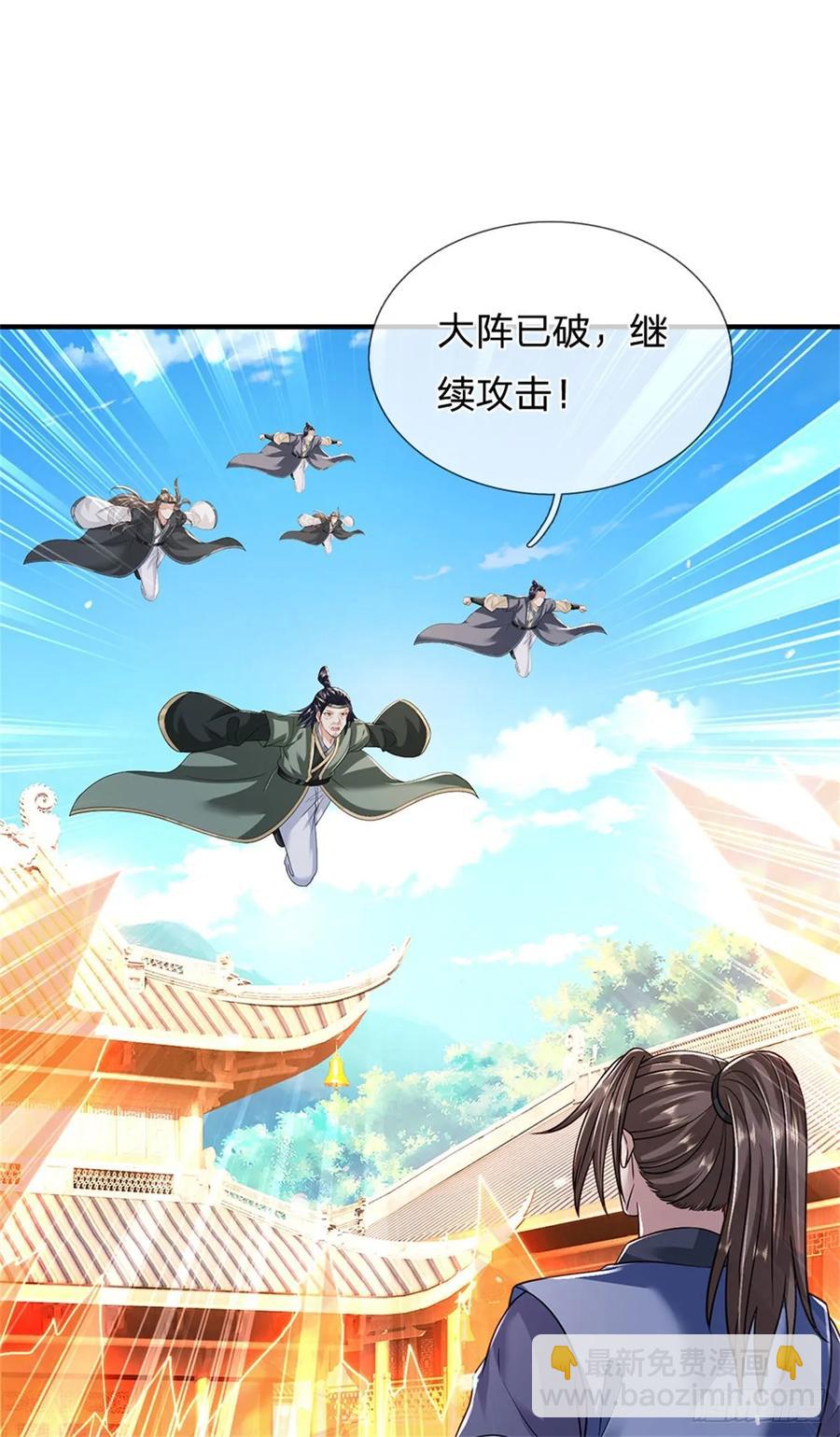 第285话 风雨欲来27