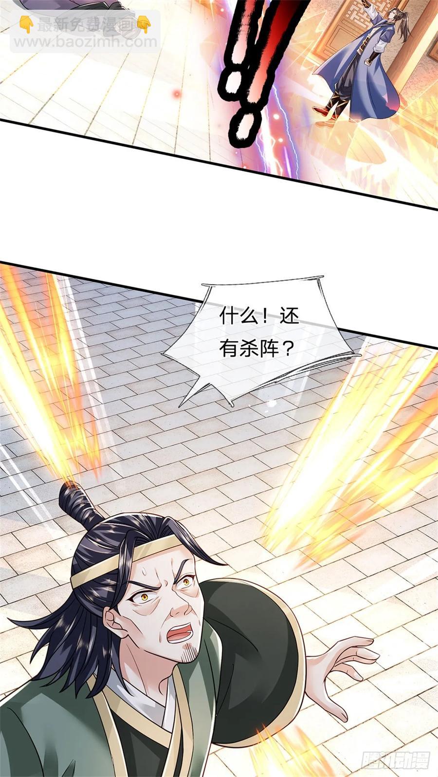 第285话 风雨欲来29
