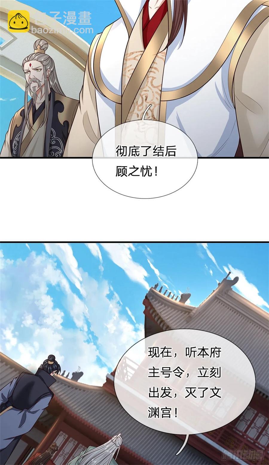 第285话 风雨欲来3