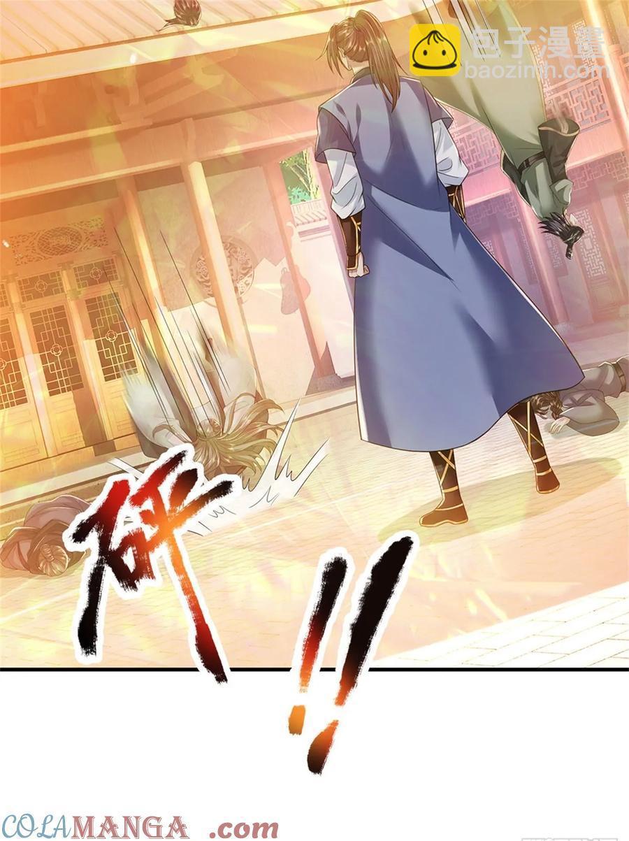 第285话 风雨欲来32
