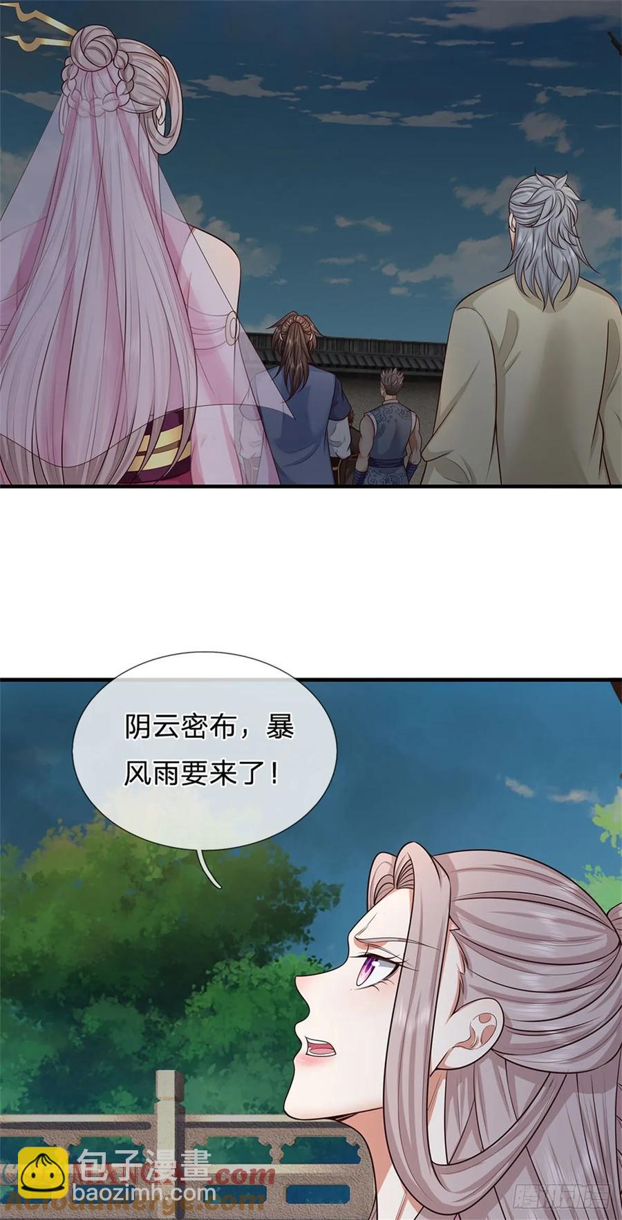 第285话 风雨欲来6