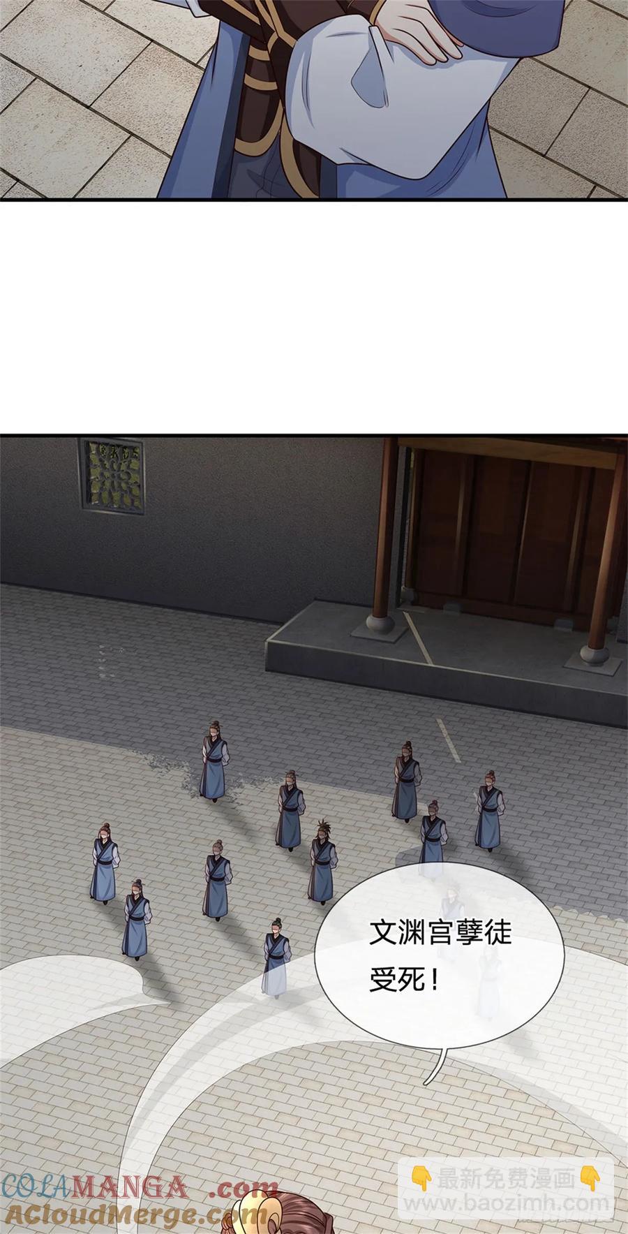 第285话 风雨欲来8