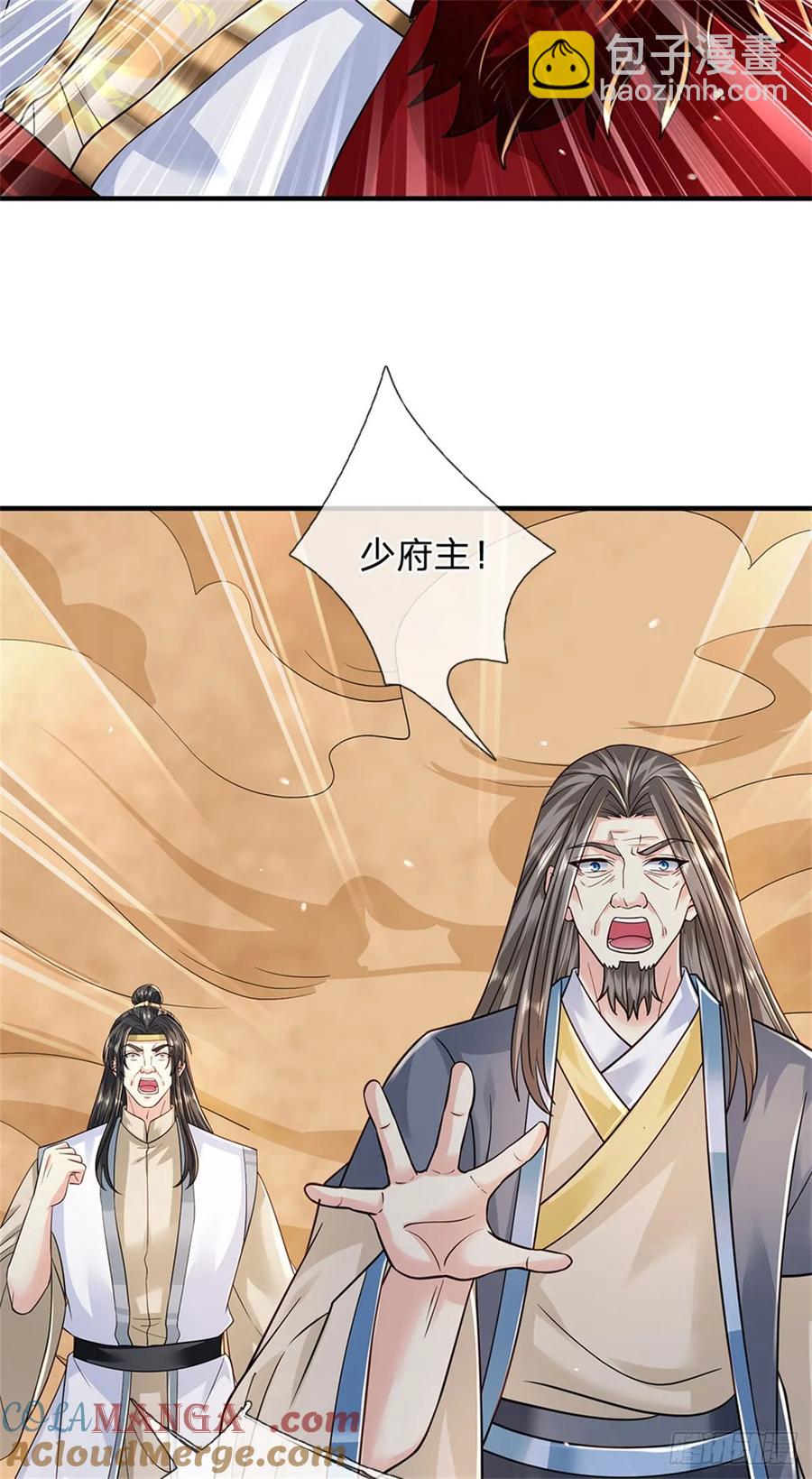 第278话 想好后果14