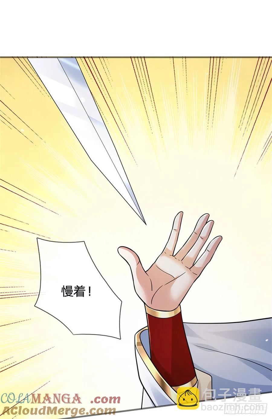 第278话 想好后果18