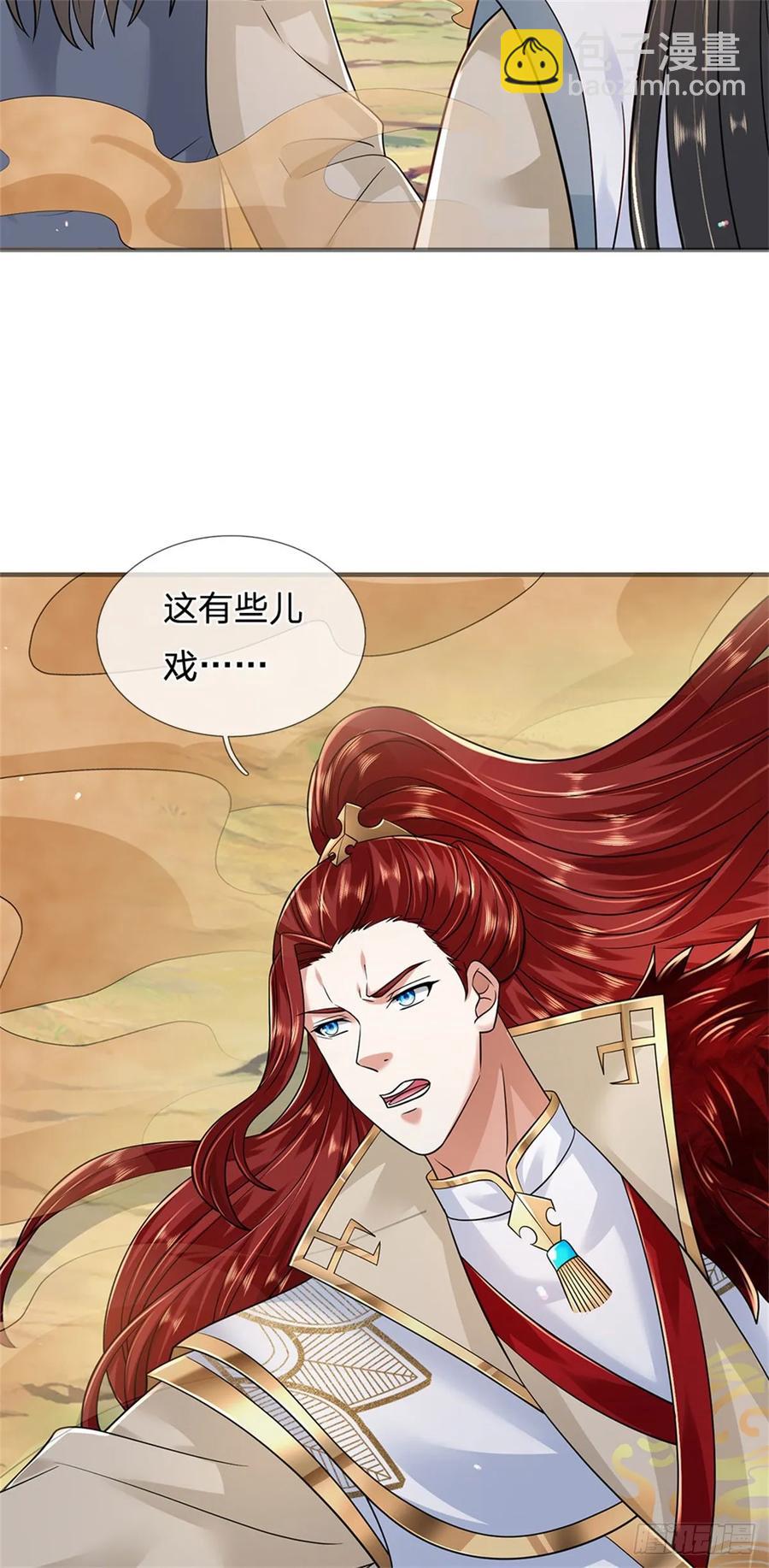 第278话 想好后果21