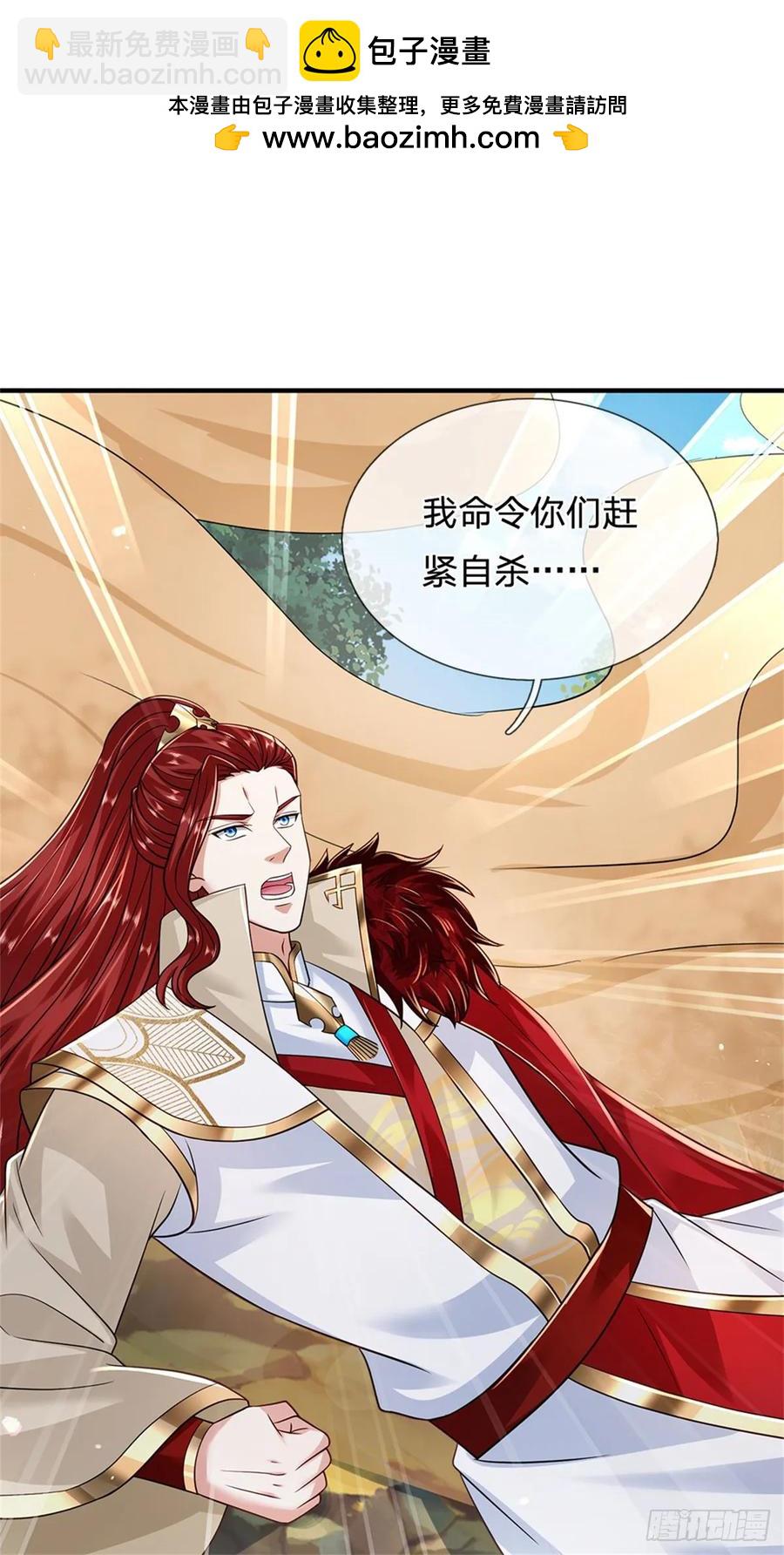 第279话 恩怨了结1