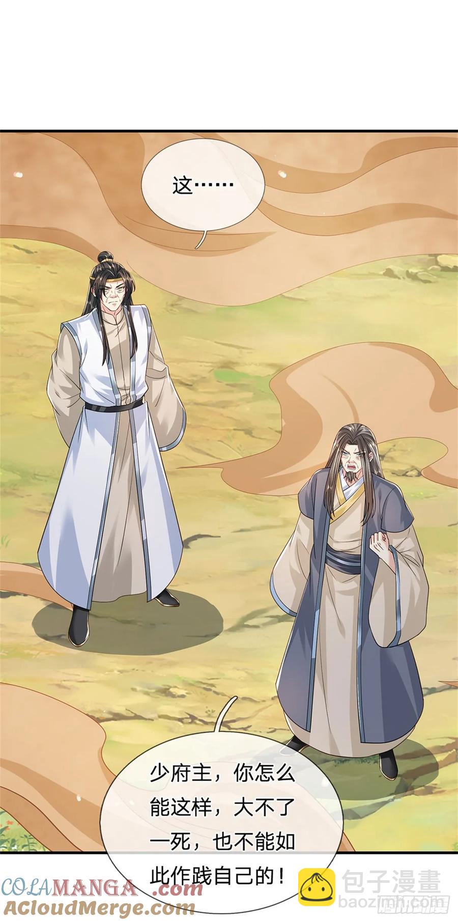 第279话 恩怨了结10