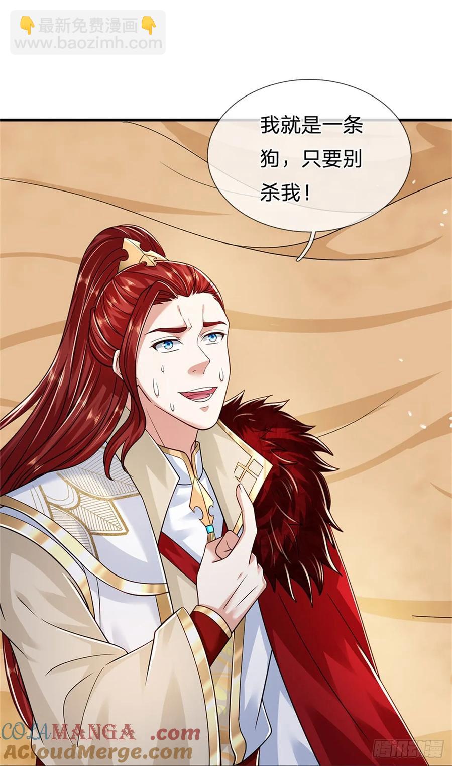 第279话 恩怨了结12