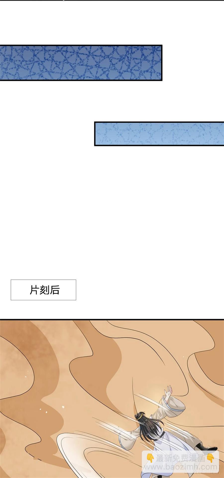 第279话 恩怨了结19