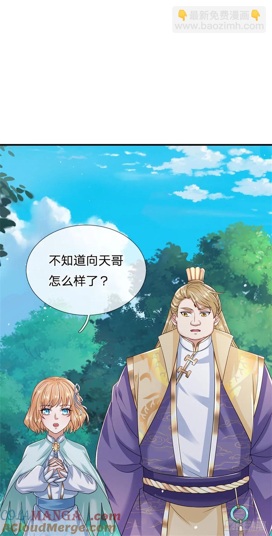 第279话 恩怨了结22