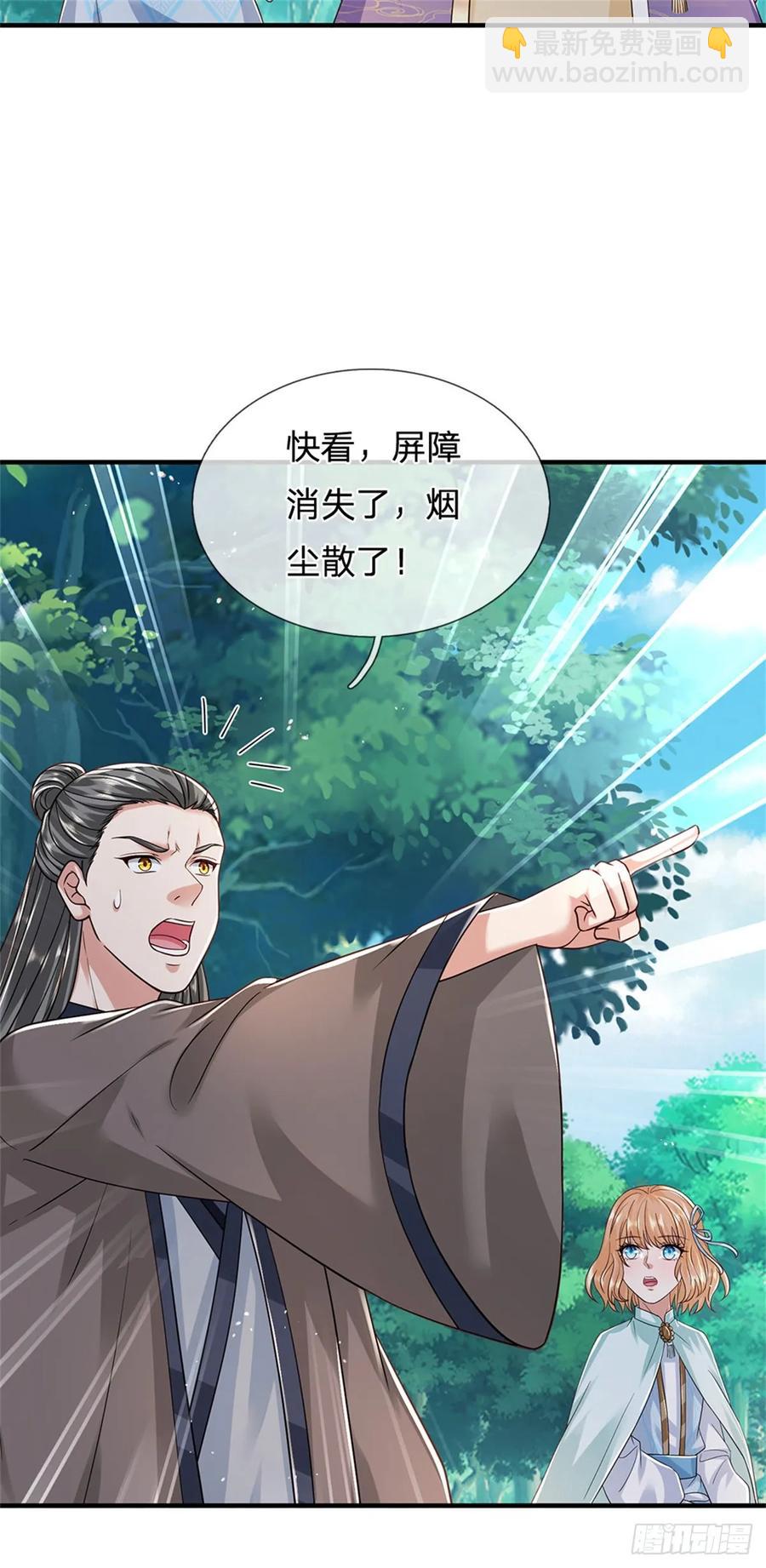 第279话 恩怨了结23